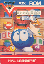 MSX Eggerland Mystery
